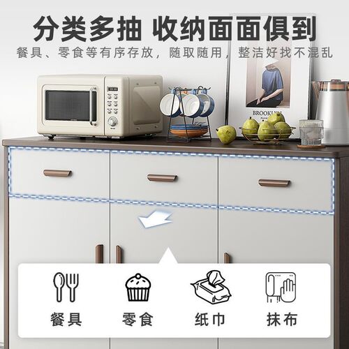 餐边柜客厅收纳柜家用厨房置物柜碗D柜办公室靠墙柜子储物柜C75