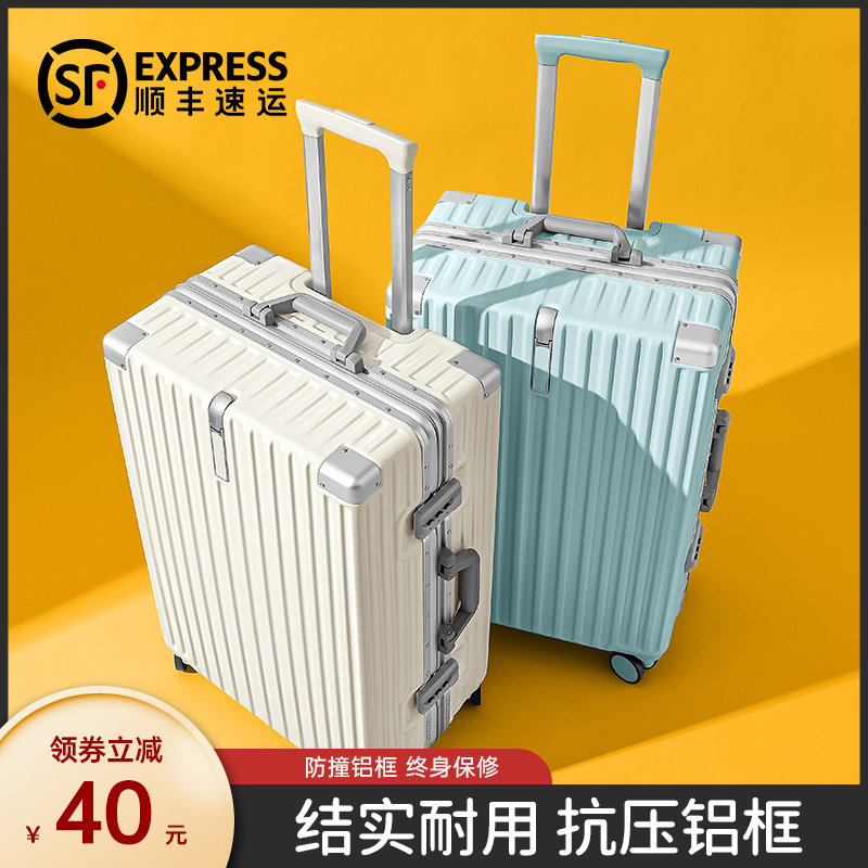 行李箱女2022新款结p实耐用加厚24寸静音万向轮拉杆密码旅行箱子,箱包皮具/热销女包/男包,旅行箱,淘宝优惠券,粉丝福利购,淘宝优惠卷