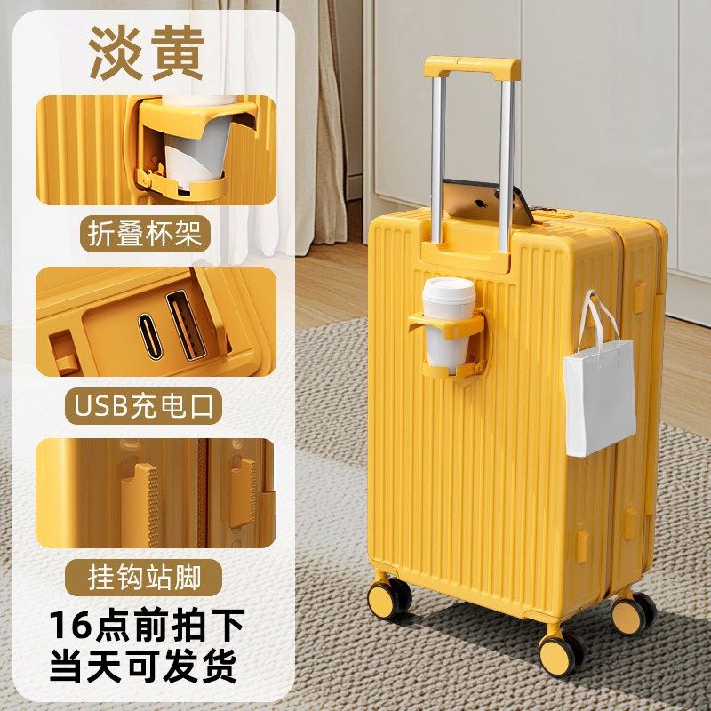 前置开口登机行李箱女26寸多v功能密码皮箱拉杆箱男旅行箱2025新,箱包皮具/热销女包/男包,旅行箱,淘宝优惠券,粉丝福利购,淘宝优惠卷