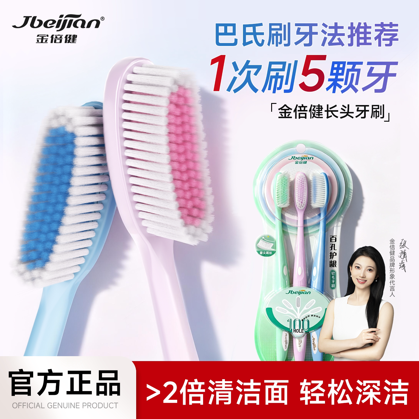 软毛牙刷成人宽薄宽头家庭装护龈儿童