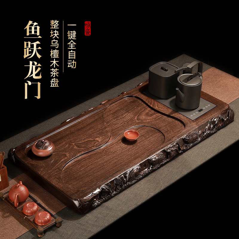 乌檀原木茶盘全自动套装一体客厅A家用办公室高档实木边雕茶台整
