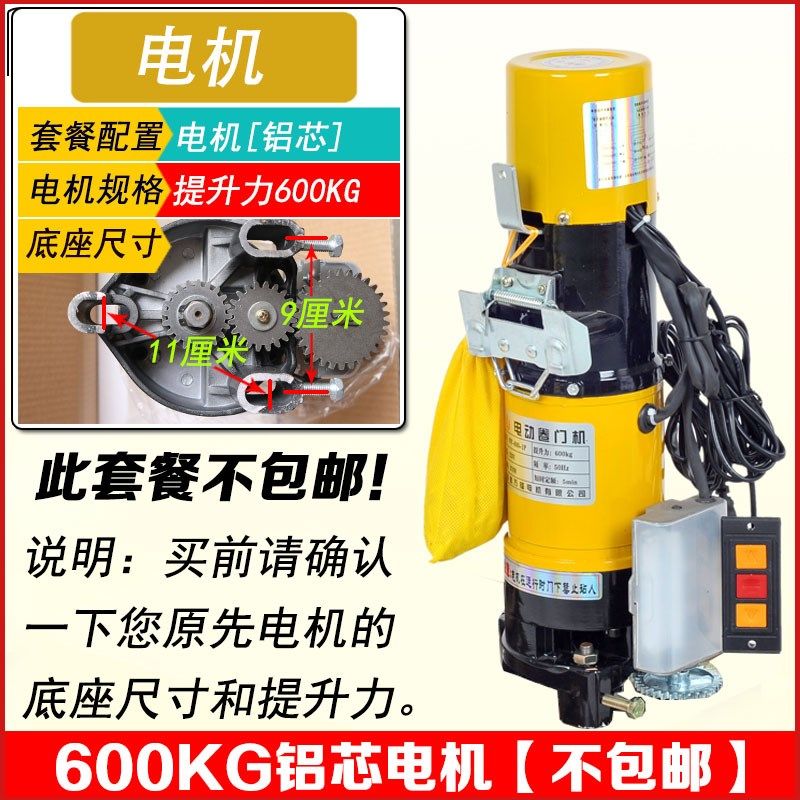 车库电动卷闸门卷帘门电r机电动卷门机链条电机卷拉门机卷闸门机