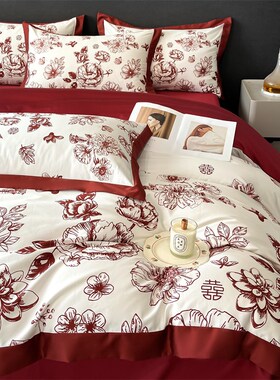 结婚四件套喜庆红色被套20x25新款床单婚庆婚嫁全棉床上用品