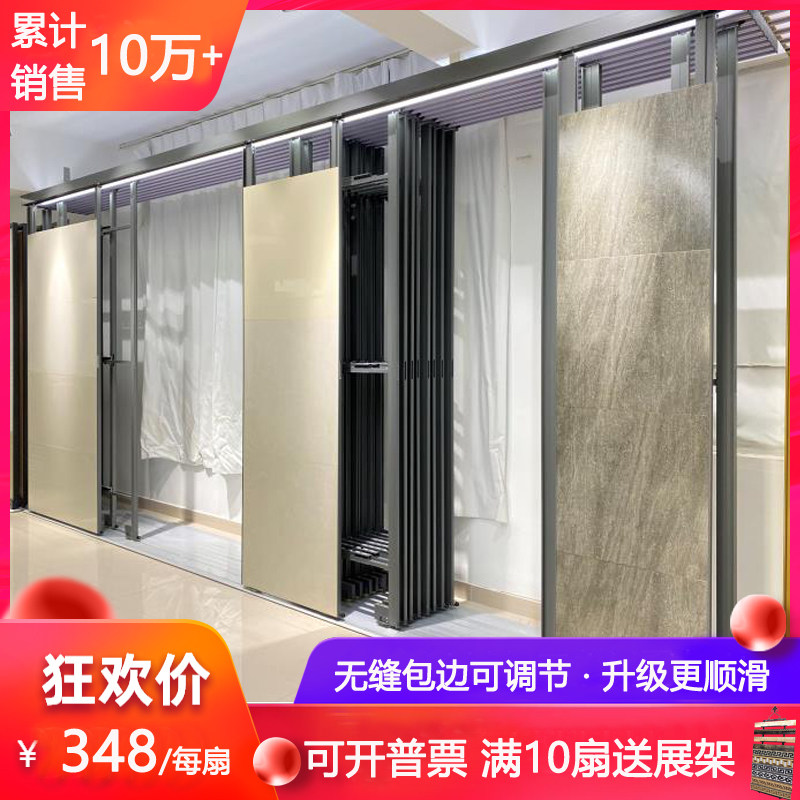 瓷砖展示架c推拉 木饰面护墙碳晶板大板展架岩板背景墙调节木地板