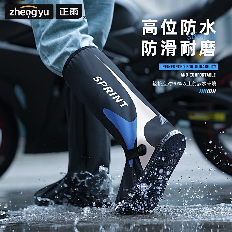 雨鞋套防水男款雨鞋高筒雨靴x防滑加厚耐磨防雨防雪外穿防雨女套