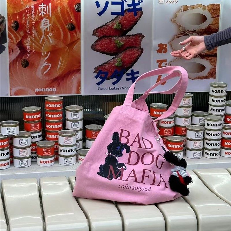 可爱到爆公h仔帆布包!大容量单肩帆布包通勤百搭,箱包皮具/热销女包/男包,时尚帆布包,淘宝优惠券,粉丝福利购,淘宝优惠卷