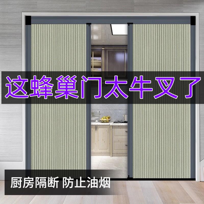 蜂巢推拉门卧室h平移门楼梯口隔断折叠门帘客厅隐形卫生间空调冷