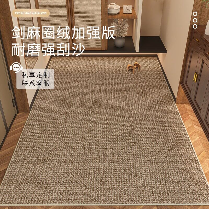入户门地垫日式仿剑麻地t毯门垫进门大门口玄关脚垫客厅地毯可裁,居家布艺,入户地垫,淘宝优惠券,粉丝福利购,淘宝优惠卷