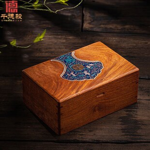 千德骏实木首饰盒国风中式手饰品收纳盒I带锁双层大容量红木珠宝