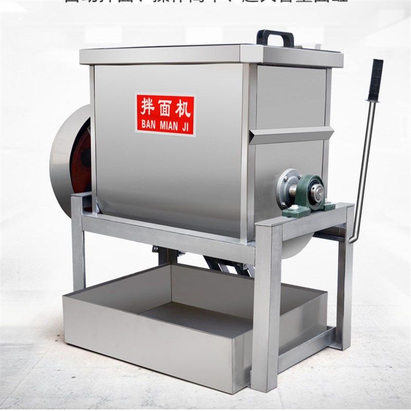 立式拌面机卧式和面机大型拌粉机/2A5/50/75/100公斤不锈钢搅拌机,商业/办公家具,大锅台/柴火灶,淘宝优惠券,粉丝福利购,淘宝优惠卷