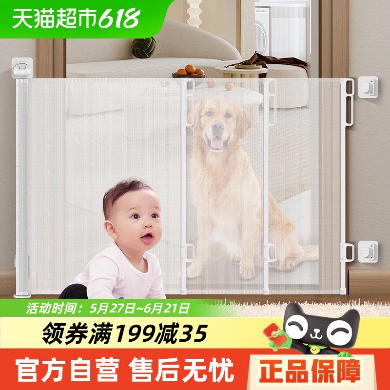 利伯顿儿a童安全可伸缩安全门栏免打孔楼梯口防护栏门档宠物栅栏