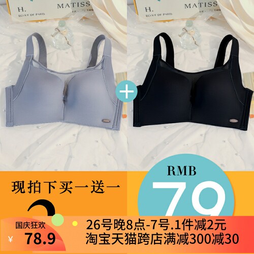 胖MM大码全罩杯95C收t副乳内衣女大胸显小防下垂薄款文胸无痕胸罩