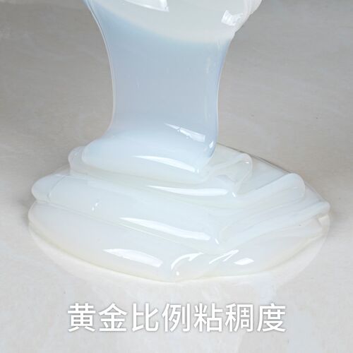 纽盾透明胶防水外墙卫生间防漏免砸砖渗透剂防水涂料Y屋顶补漏材
