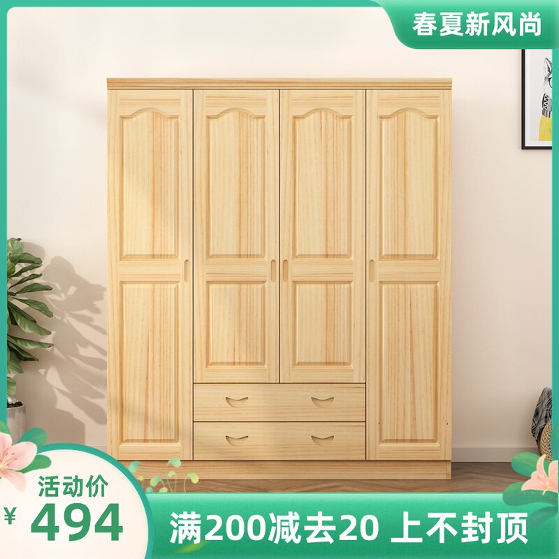 实木衣柜平开h门松木简约现代儿童原木经典木质卧室家用衣橱简约