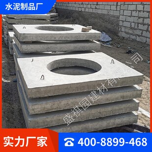 成品混凝土盖板c30污水u井水泥检查井收口盖板钢筋混凝土承压井圈