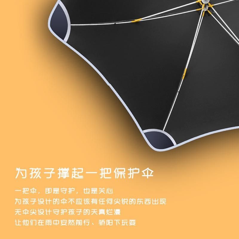 儿童雨伞可爱大j号长柄雨伞圆角男小学生宝宝女孩幼儿园晴雨两用,婴童用品,儿童雨伞/防晒伞,淘宝优惠券,粉丝福利购,淘宝优惠卷