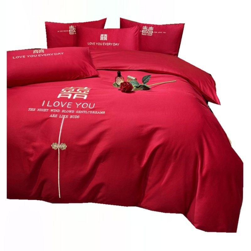 结婚四件套大红全棉简约刺绣中式新房婚庆床上用品.喜被床单笠,床上用品,婚庆床品套件,淘宝优惠券,粉丝福利购,淘宝优惠卷