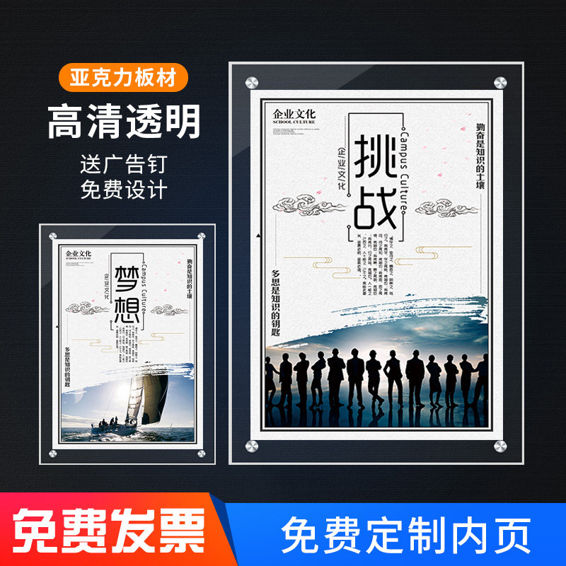 亚克力制度牌 工厂车间企业文化标语管理标语 车间企业文化宣传挂