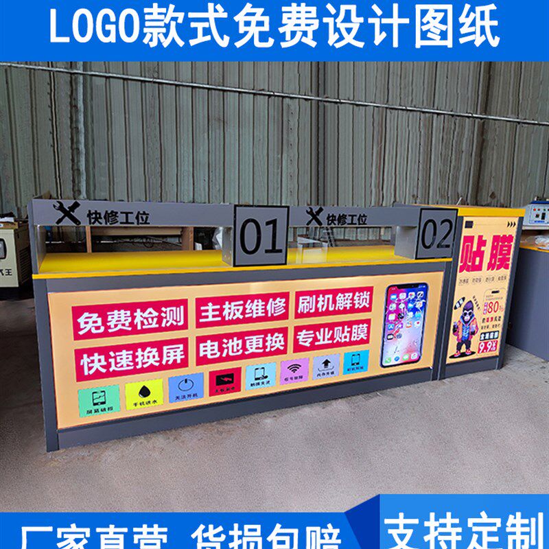新款发光手机电脑维修接待v服务收银工作台靠墙软膜灯箱展示定制