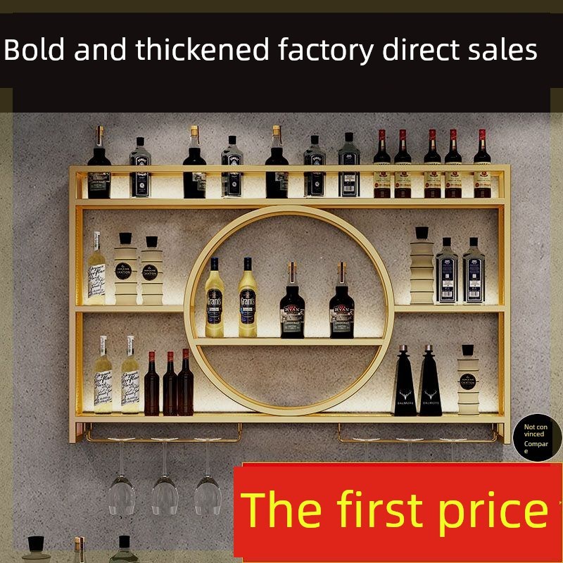 铁条酒架壁挂式展示柜酒柜储物架墙J餐厅壁挂式现代酒架墙