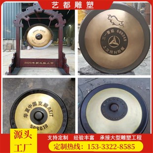 厂家定做大型铸铜锣雕塑纯铜鼓 公园景区铜鼓铜锣景观雕塑摆件