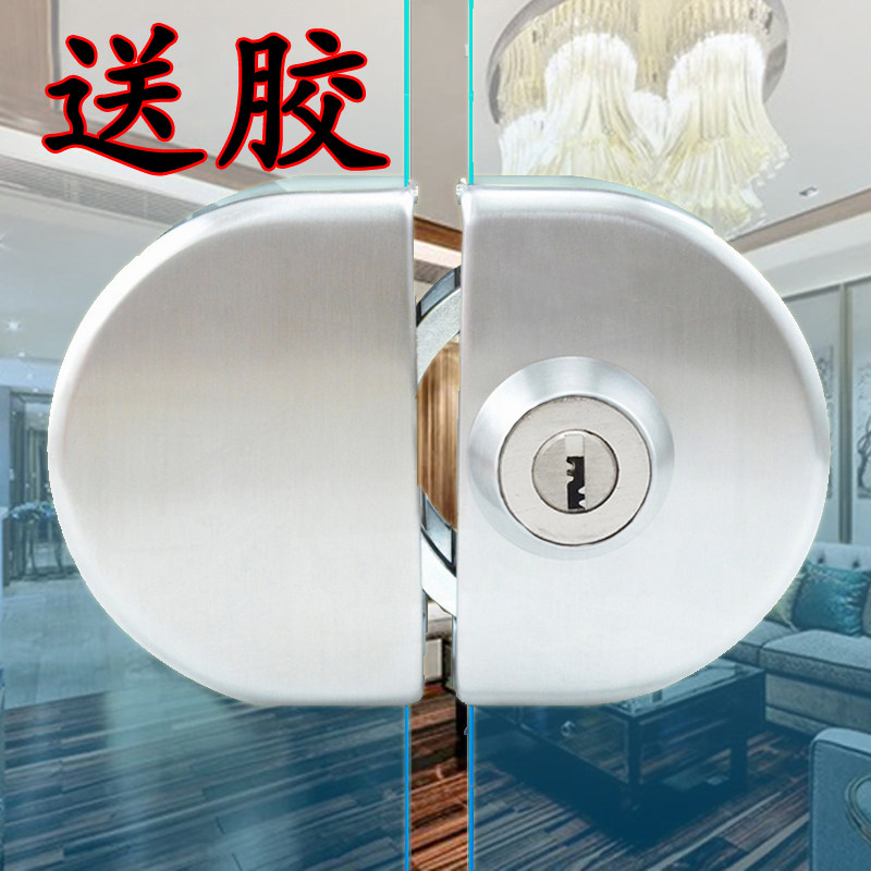 全铜锁芯优质不锈钢玻璃门锁 单门双门半圆型玻Q璃门锁 双开玻璃