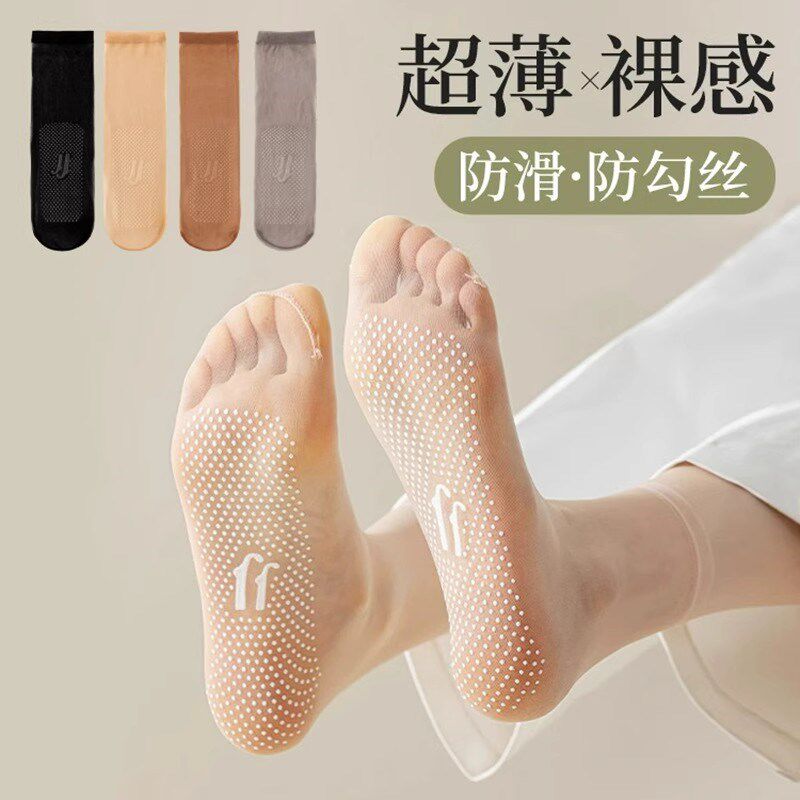 【下单立减30】丝袜女短袜w夏季薄款水晶丝防滑防晒防勾丝中筒袜