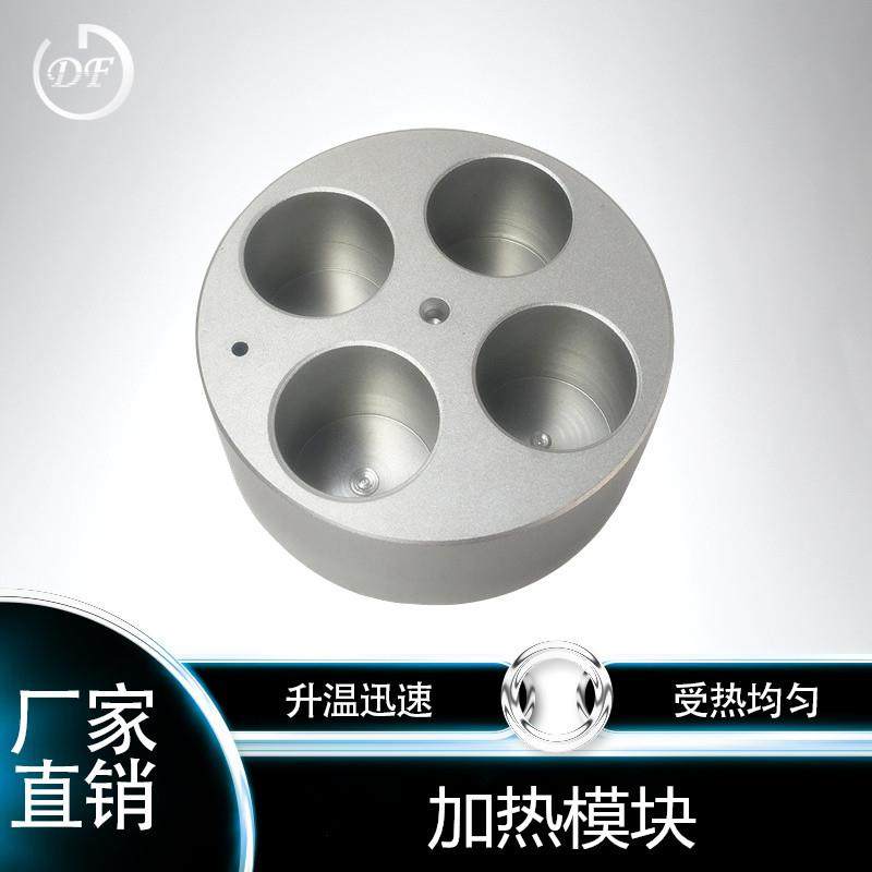 加热模块磁力搅拌加热模块价格优惠定做各种型号加热模块,工业油品/胶粘/化学/实验室用品,其他实验室设备,淘宝优惠券,粉丝福利购,淘宝优惠卷