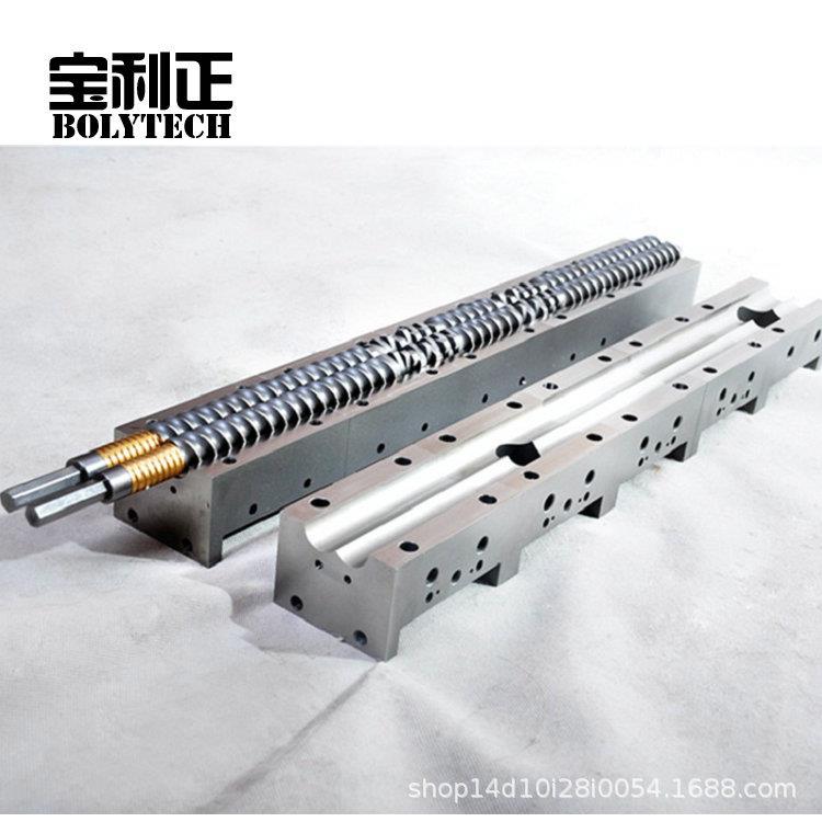 65机双螺杆机操作方法南京平行积木双螺杆造粒机制造商厂家出货