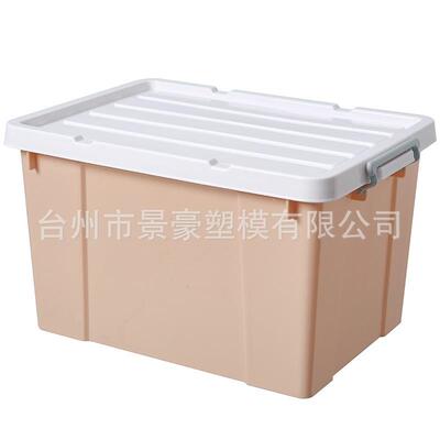 黄岩厂家设计制造 塑料模具日用品模具整理箱模具周转箱模具制造