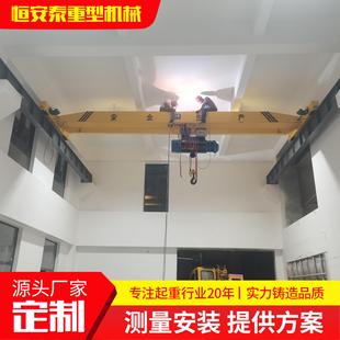 5T电动遥控单葫芦单梁桥式 单梁行车起重机工业室内悬挂LD 起重机