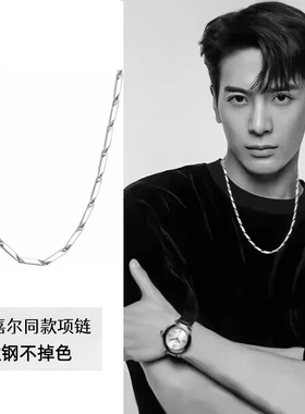 男士竹节菱形项链不掉色钛钢小众男款配饰潮流痞帅高级感锁骨链