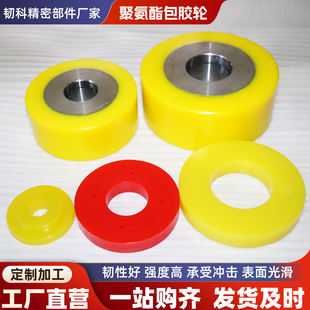 聚氨酯包胶轮定制双轴承橡胶耐高温胶辊PU胶无动力滚筒硅胶轮
