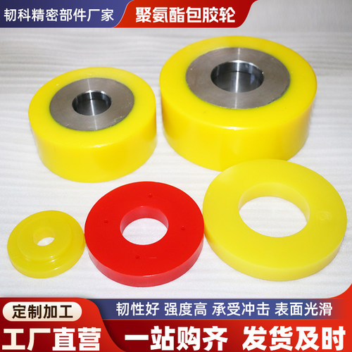 聚氨酯轮无动力双轴承硅胶轮