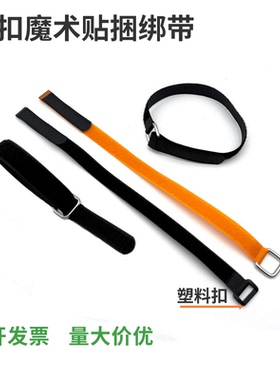 反扣无弹性魔术贴扎带粘扣带无人机电池自行车固定扎带货物捆绑带