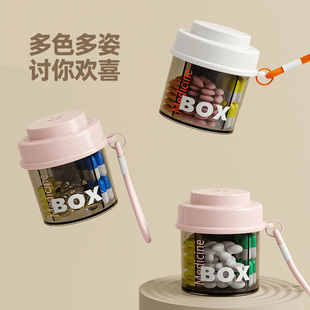 德国药盒便携式 盒随身小药片收纳迷你避光密封 一周七天药品分装