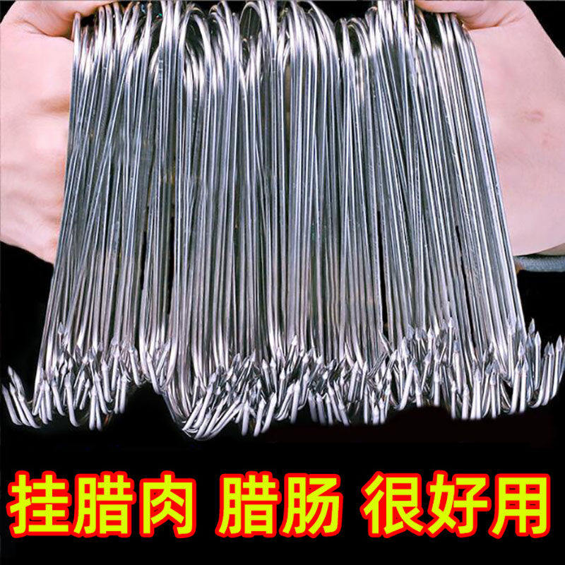 日本腊肉挂钩不锈钢S型晒腊鱼挂烤鸭香肠猪肉勾子加粗S钩挂肉钩子