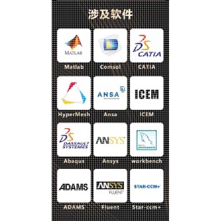 Ansys有限元仿真分析SW/UG机械设计Fluent/Solidworks建模代做Cad