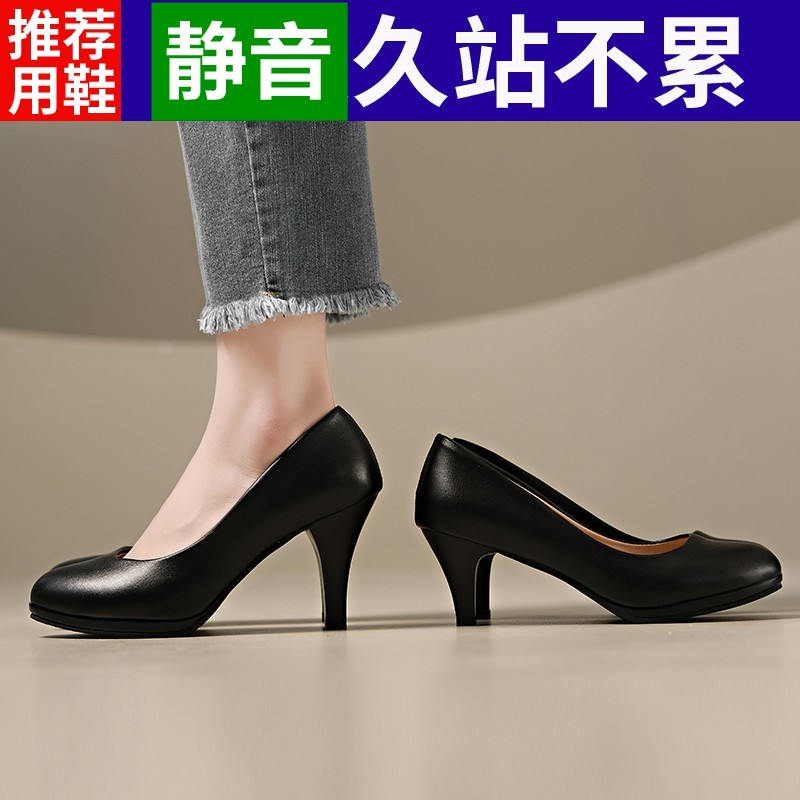 不累脚静音面试高跟鞋女公务员教师空姐学生礼仪圆头职业正装皮鞋