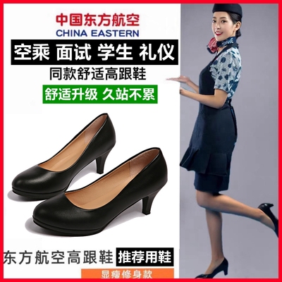 软底不累脚黑色高跟鞋子女细跟大码礼仪考试空乘面试职业正装皮鞋