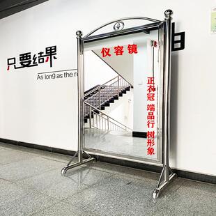 定制军容镜仪容镜仪表镜风纪镜学校机关单位大厅全身落地整容镜