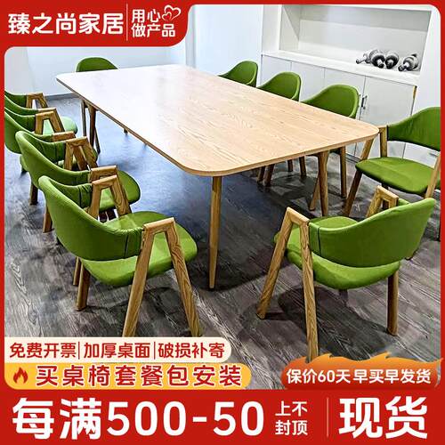 会议桌长简约现代图书馆阅