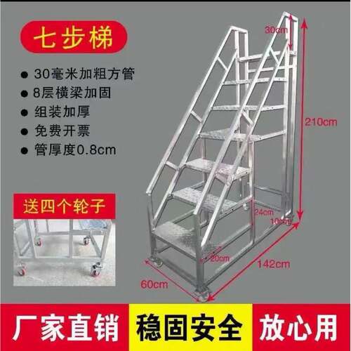 加厚工业梯家用老人登高程