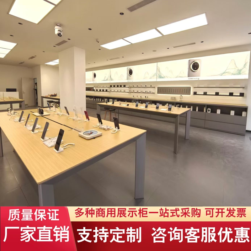 新款华为37手机体验台展示