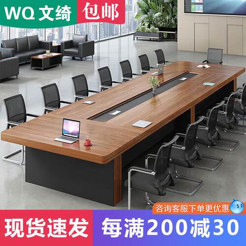 会议桌长现代简约轻奢高级