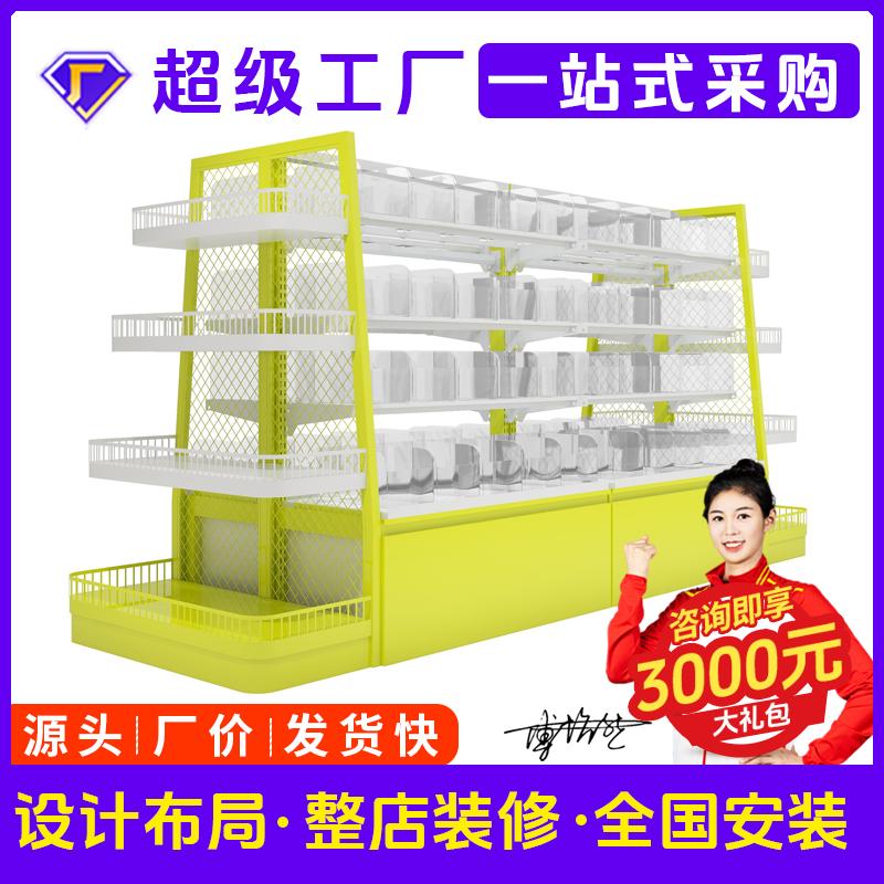 赵一鸣同款零食很忙店有货