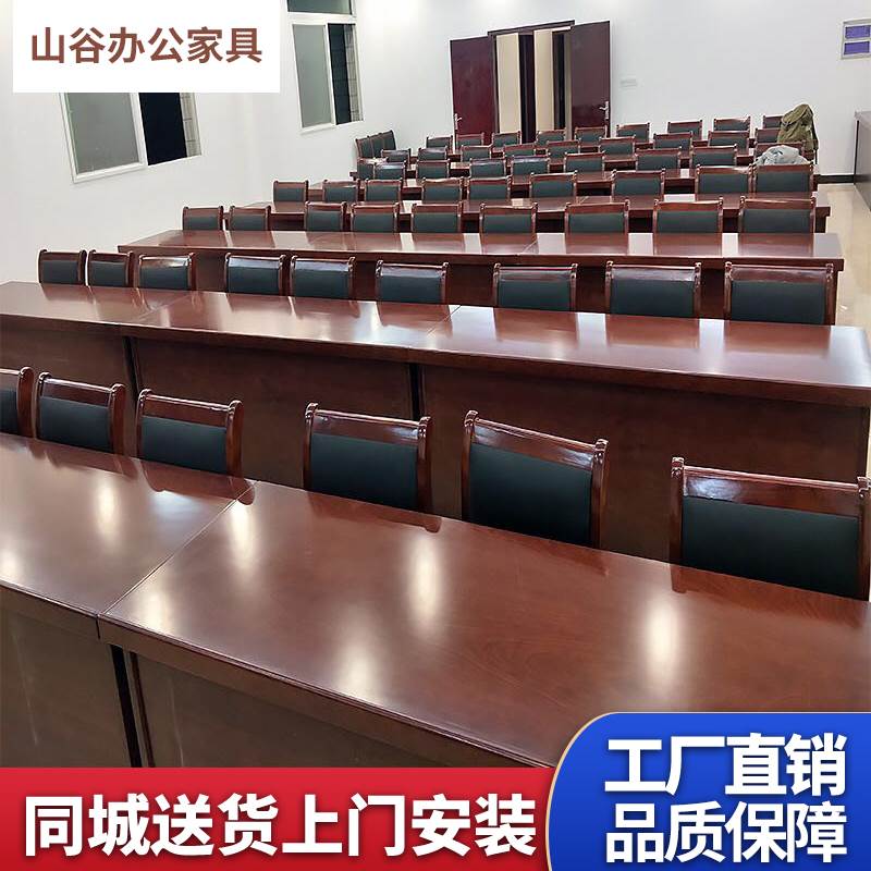 双人会议长条桌学校政府室