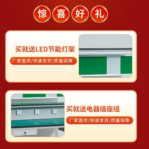车间防静电工作台带灯操流