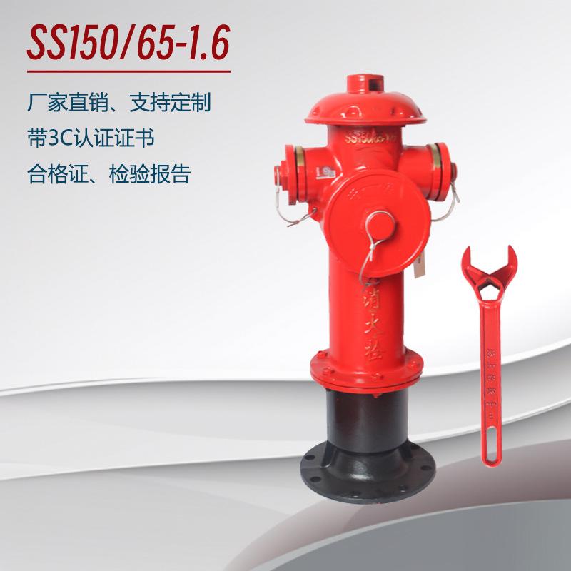 S15065-16地上消火栓室外