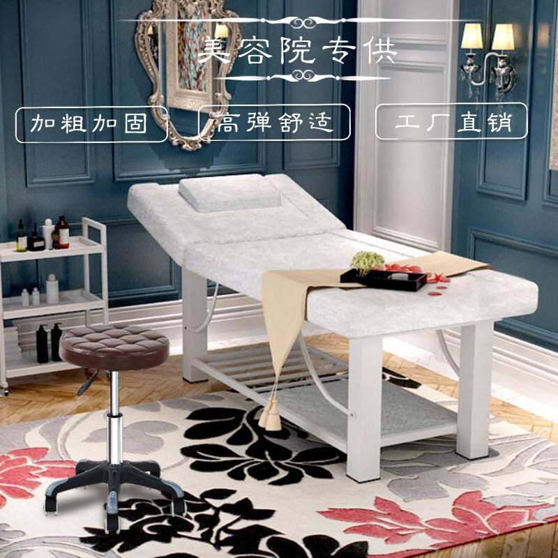 美容床美容院专用按摩推拿家用理疗带胸洞折叠纹绣艾灸美体火疗床
